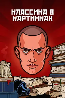 Металлический пин 