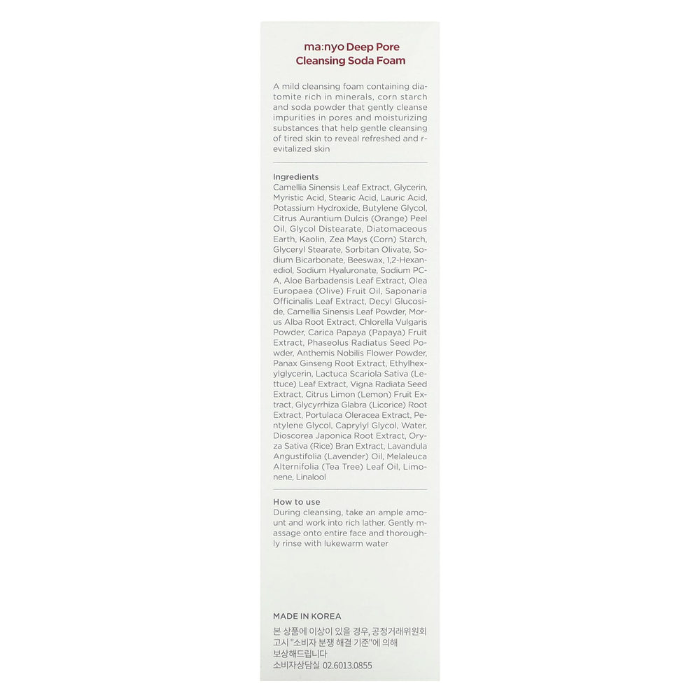 ma:nyo, Очищающая содовая пенка, 150 мл