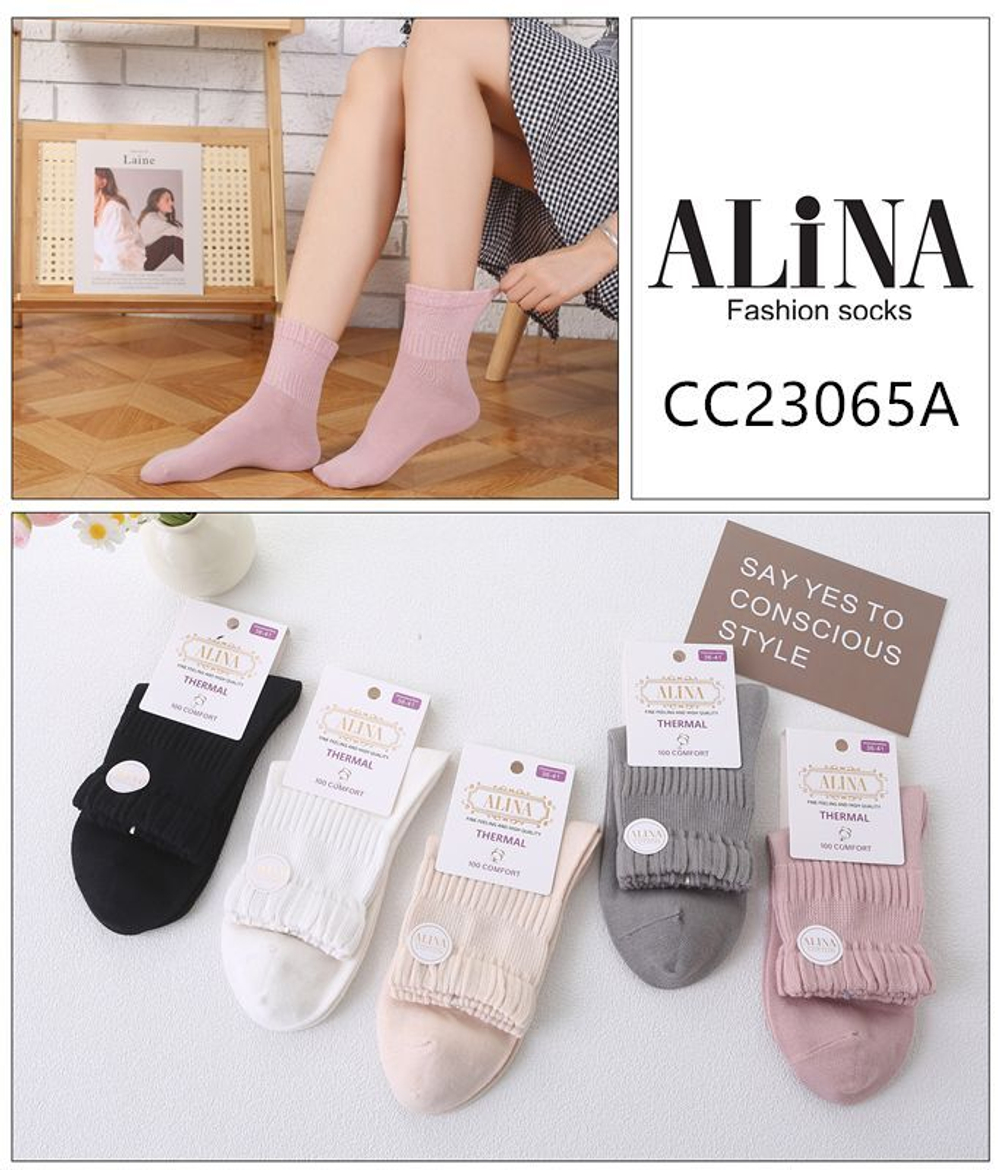 Женские носки из хлопка набор 10 пар