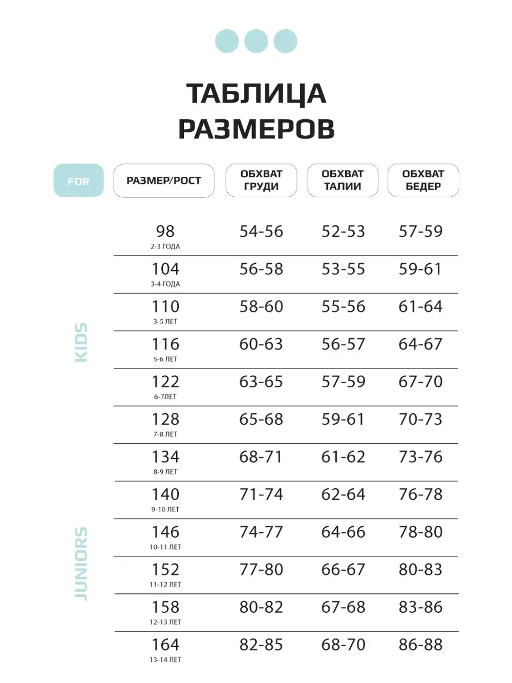 Лонгслив базовый для девочки с принтом