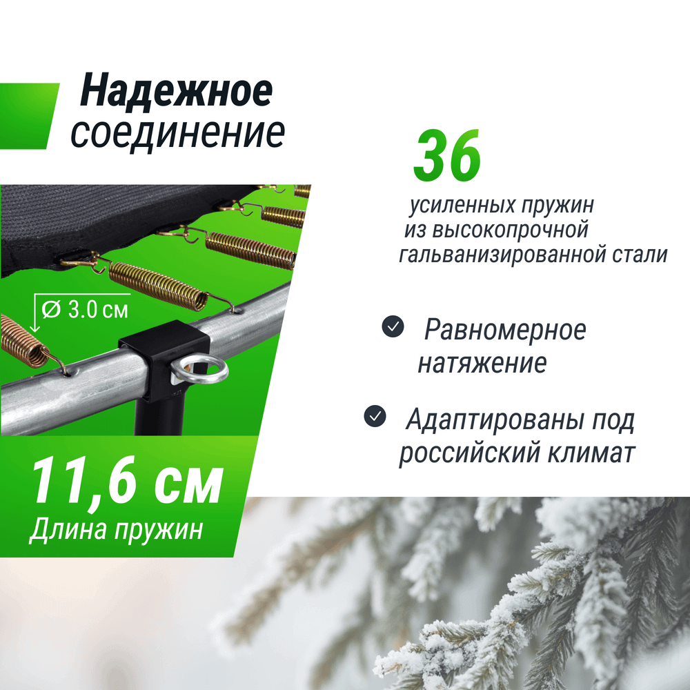 Батут UNIX Line Simple 6 ft (183 см) с внешней защитной сеткой, зеленый
