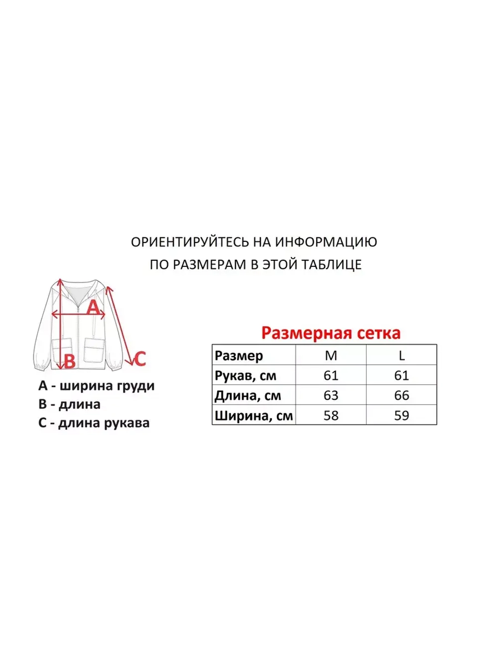 Скейтерская ветровка от Savitar Shoes Company