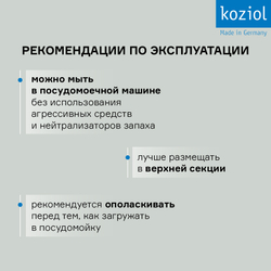 Крышка для миски palsby, organic, D30 см, песочная