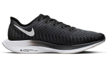 Кроссовки Nike Pegasus Turbo 2 Gunsmoke