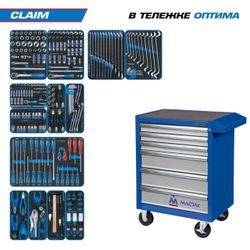 KING TONY (934-286AMB) Набор инструментов "CLAIM" в синей тележке, 286 предметов