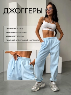 Спортивный костюм весенний без начеса с худи