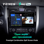 Teyes SPRO 10.2" для Nissan Teana 2013-2015