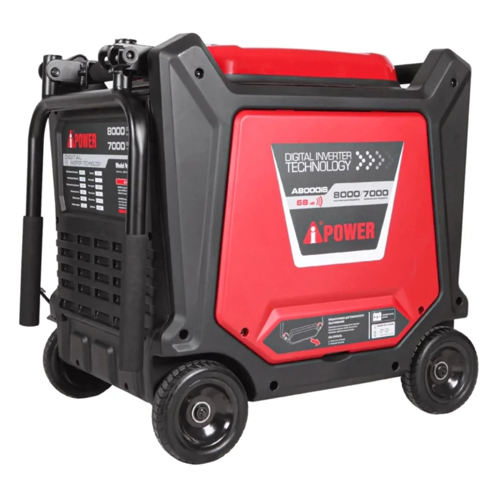 A-iPower A8000iS инверторный бензиновый генератор с блоком АВР 230В/50А (7 pin) 20305/29105