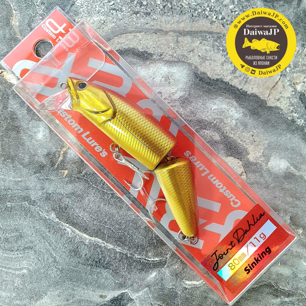 Воблер D-3 CUSTOM LURES JOINT DAHLIA 80S 80mm 11g #04 RG