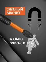 Биты для шуруповерта магнитные,биты для шуруповертов, торсионные, ударные, профессиональные набор 10 штук