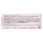 Amuse, Jelly Ever After, Jel-Fit Tint, 05 с овсянкой и инжиром, 3,8 г (0,13 унции)