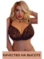 Итальянская модель Бюстгальтер большие размеры DEFGH
