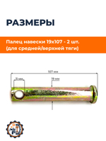 ПТ724 (1)