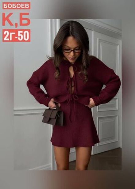 Костюм 50355170 Fabrika