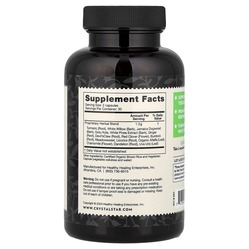 Crystal Star, средство от воспаления, 60 вегетарианских капсул