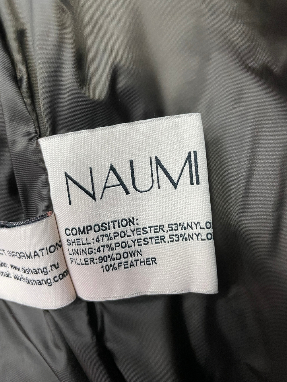 Пуховик Naumi