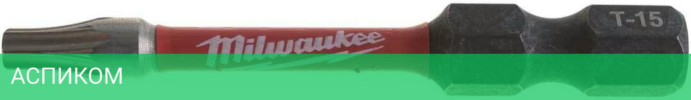 Бита Milwaukee Shockwave TX15 50мм (4932451286)