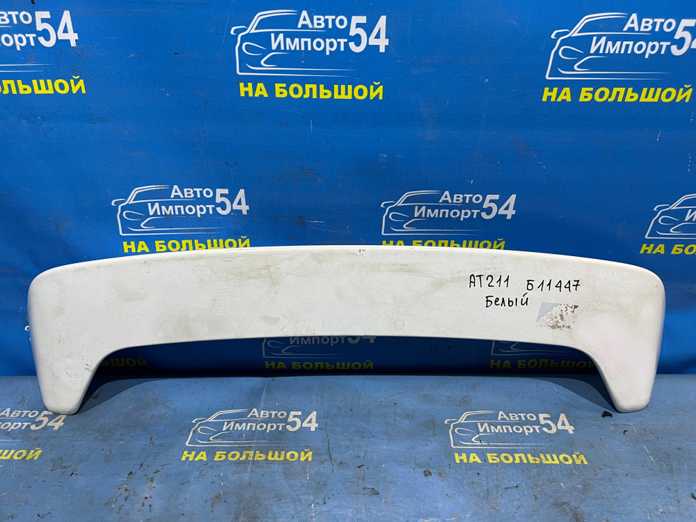 Спойлер TOYOTA CALDINA 1997-2002