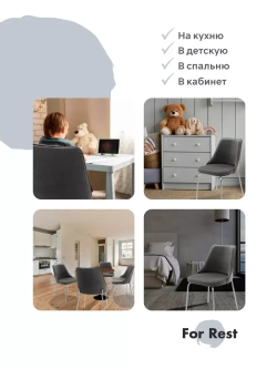 Стул "Флорес" 1 шт. Антивандальная ткань, Серебряные ножки