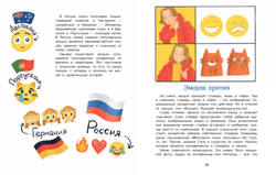 Смайлик. Круглый, жёлтый и смешной