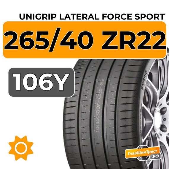 Unigrip Lateral Force Sport 265/40 ZR22 106Y XL