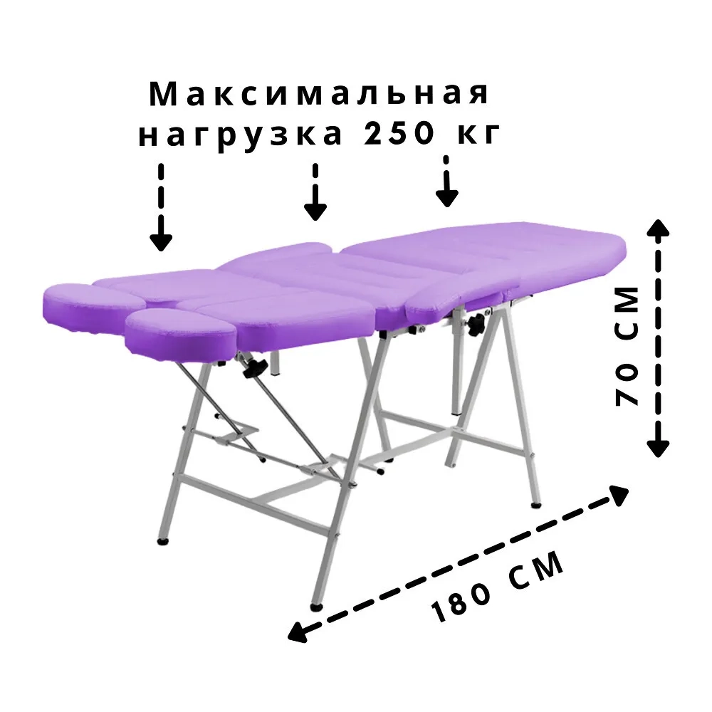 Кресло педикюрное Горизонт Masscomplekt