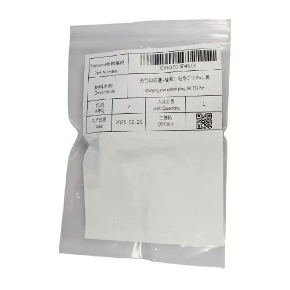 Заглушка порта разъема зарядки для Ninebot ZT3 Pro