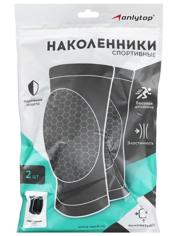 Наколенник волейбольный, взрослый (пара 2 шт), цвет синий