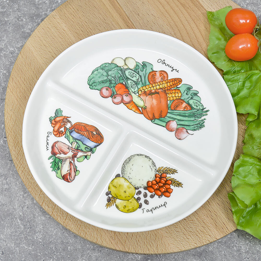 Тарелка 20см*2,5см керамическая белая "Питайся правильно"