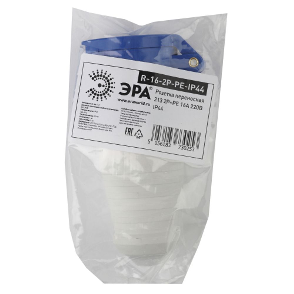 Розетка ЭРА R-16-2P-PE-IP44 переносная 213 2Р+РЕ 16А 220В IP44