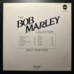 Bob Marley - Best Rarities (Франция 1985г.)