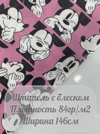 Штапель с блеском микки маус (розовый)