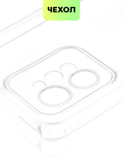 Чехол BROSCORP для realme C31 оптом (арт. RM-C31-TPU-01-TRANSPARENT)