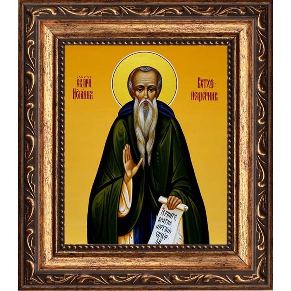 Иоанн Ветхопещерник, преподобный иеромонах. Икона на холсте.