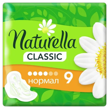 Прокладки Naturella Classic Нормал 9 шт