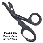 Тактические ножницы sm-03кд с карабином черные