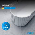 Ванна из искусственного камня ABBER Stein AS9653 белая матовая