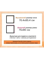Рама для картин и фотографий 70x85