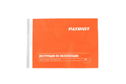 Электрический гравер PATRIOT EE 170 с гибким валом 150301170