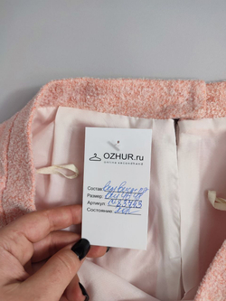 Юбка плотная 46-48 размер