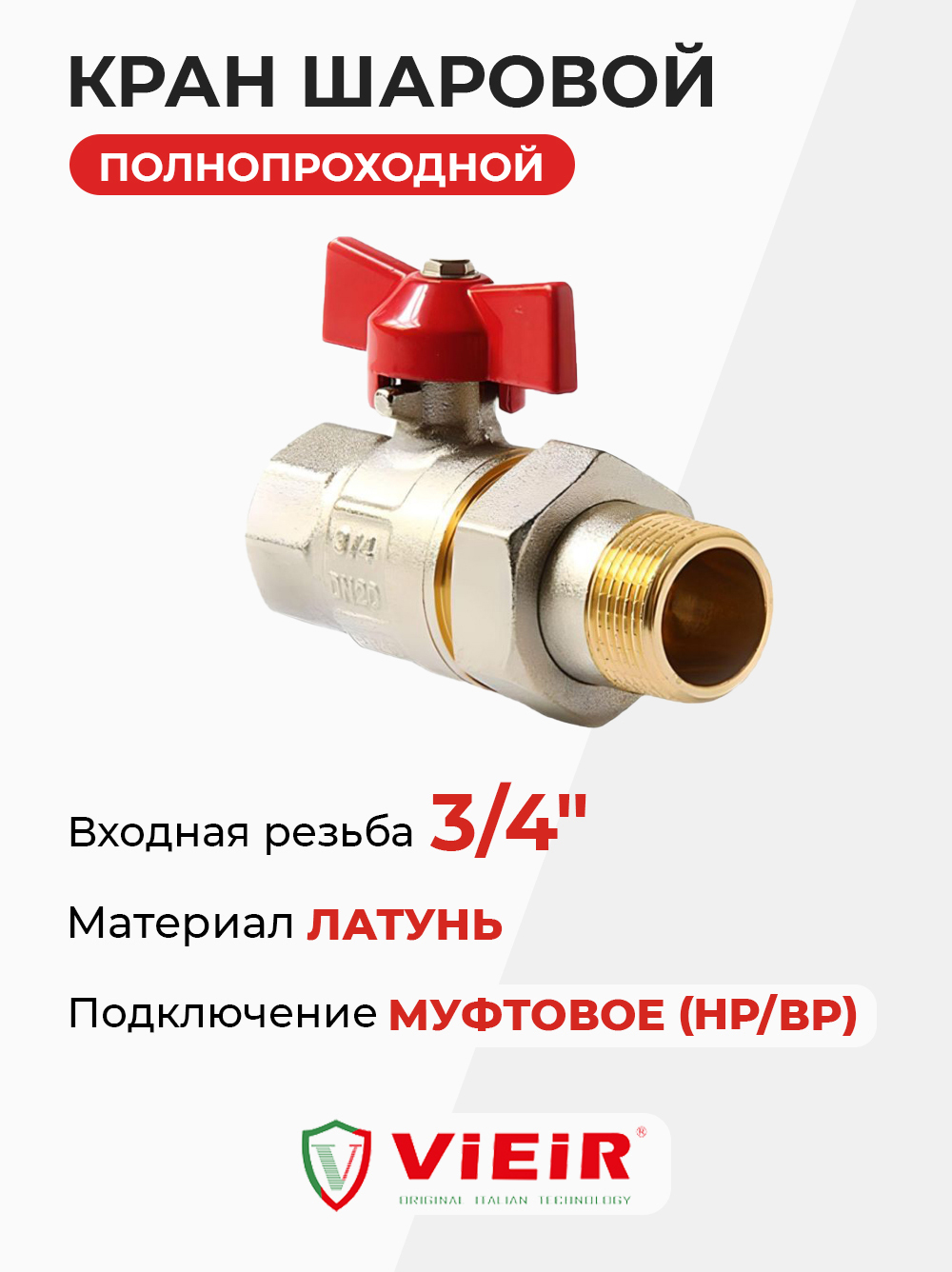 VR204-02