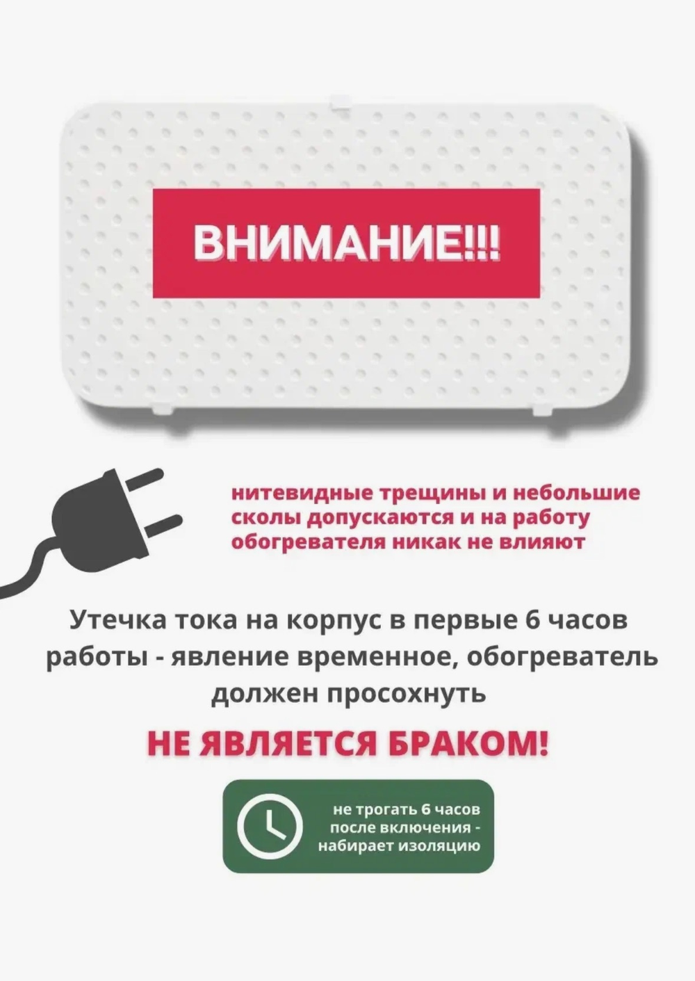 Кварцевый обогреватель на 400 Эксо-Эко