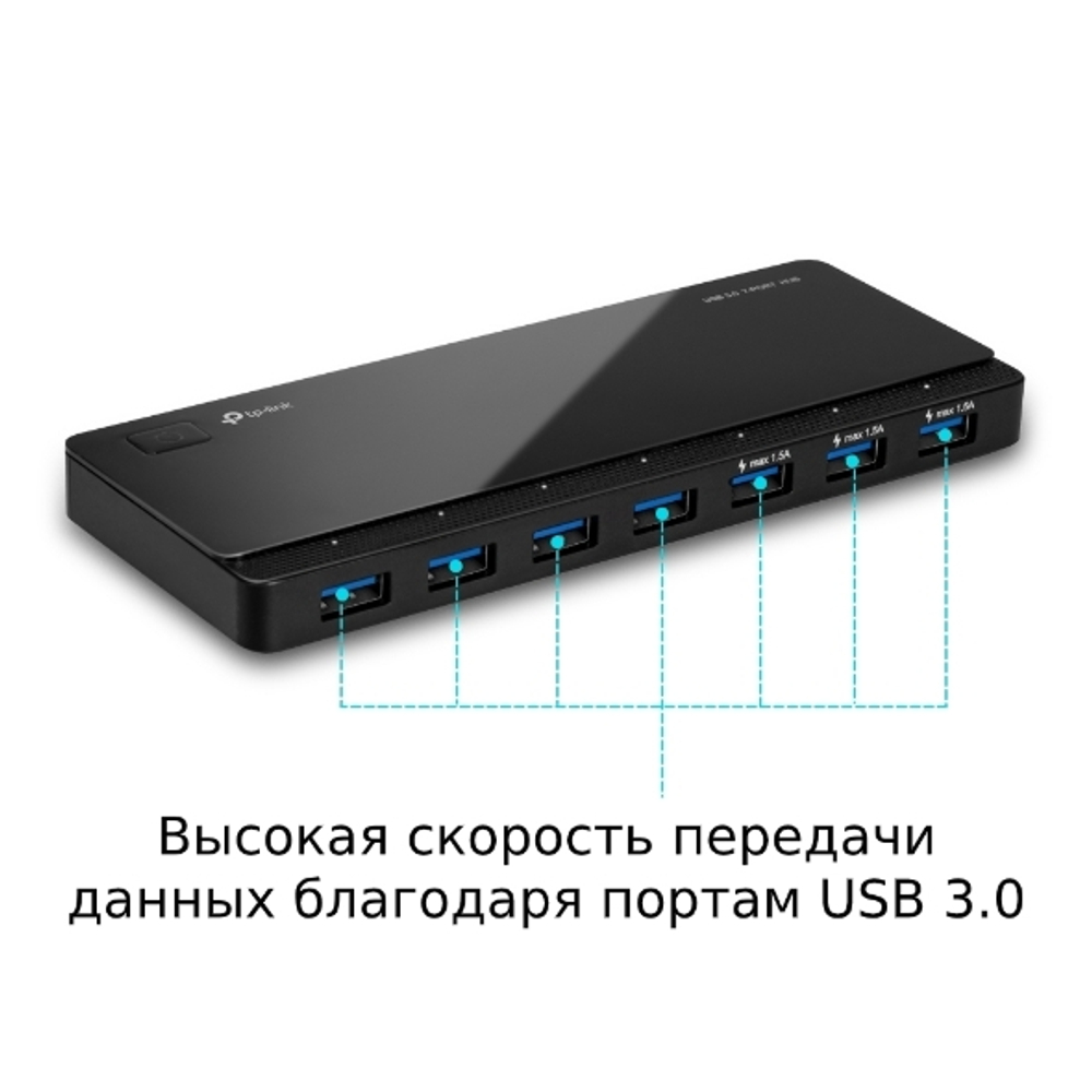 TP-Link UH700 7-портовый концентратор USB 3.0