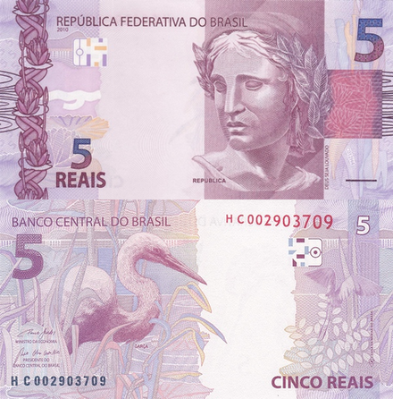 Бразилия 5 реала 2010 Большая белая цапля UNC