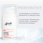 Крем для глаз с экстрактом Огурца Doctor Proffi Base Cucumber Eye Cream 30мл