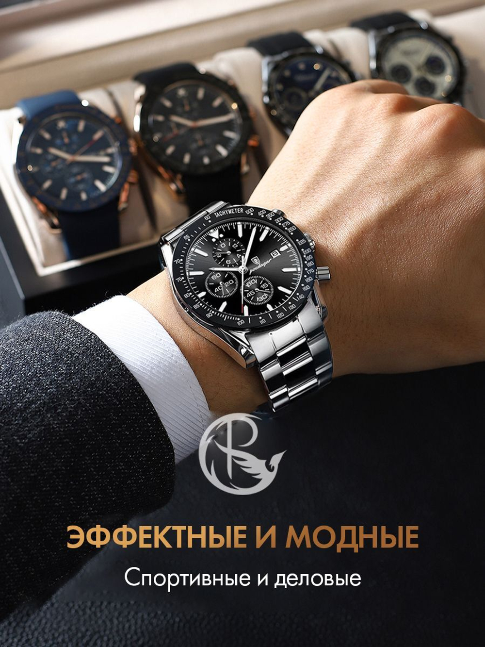 Часы мужские кварцевые ETERNO 988 c браслетом замок бабочка (серебро, черный)