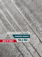 Ткань мраморный кашемир бархат отрез 100*300