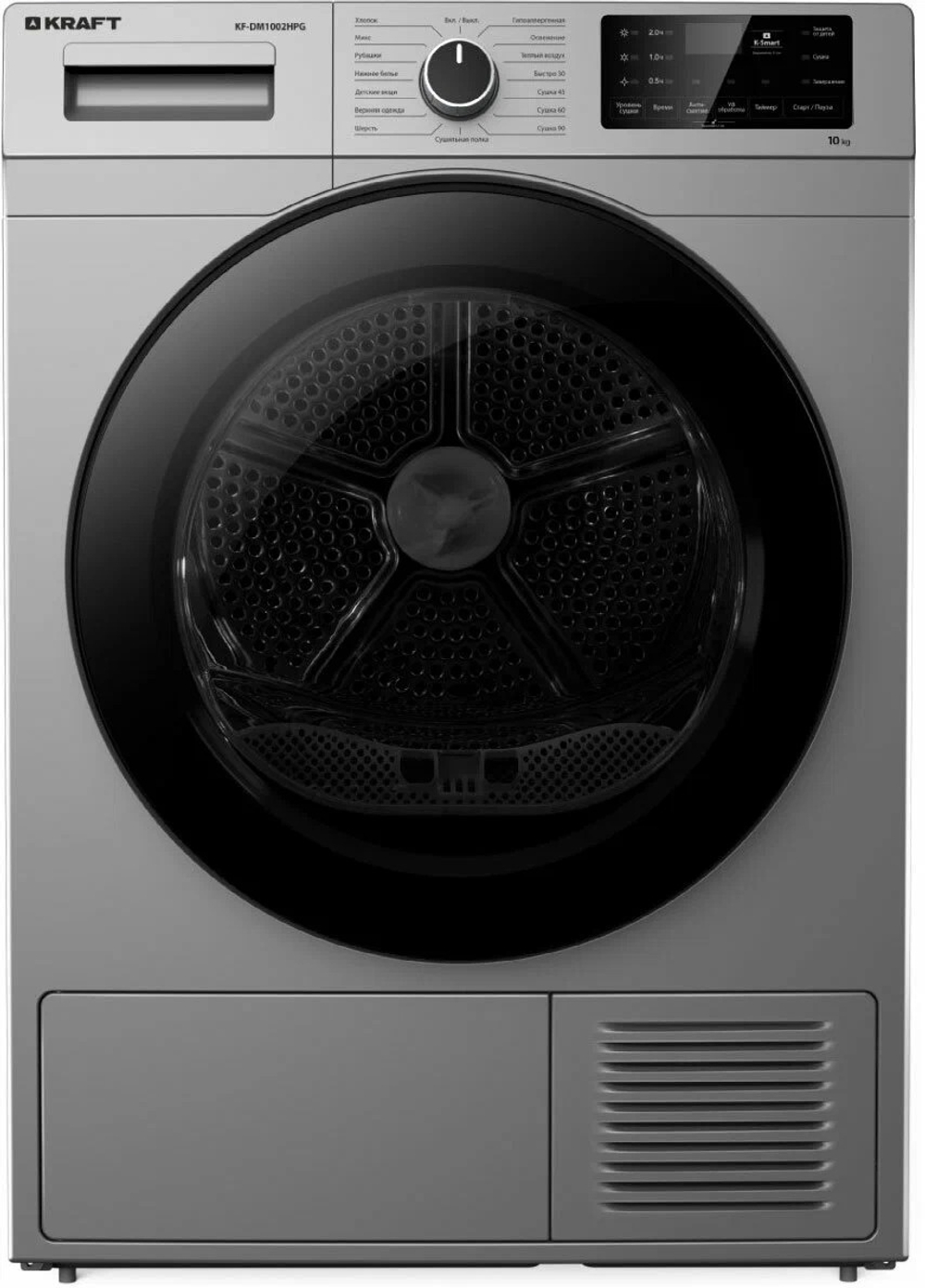 Сушильная машина KRAFT KF-DRV401W