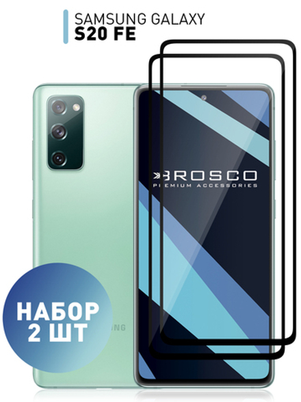 Набор стекол ROSCO для Samsung Galaxy S20 FE оптом (арт. SS-S20FE-FSP-GLASS-SET2)