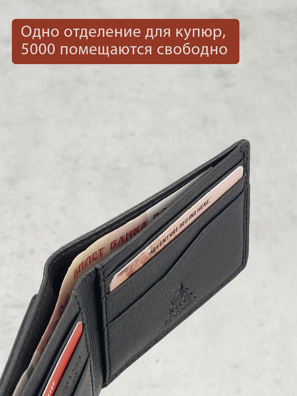 DKB1109R Preto - Портмоне Dakar с RFID защитой